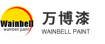 萬博漆